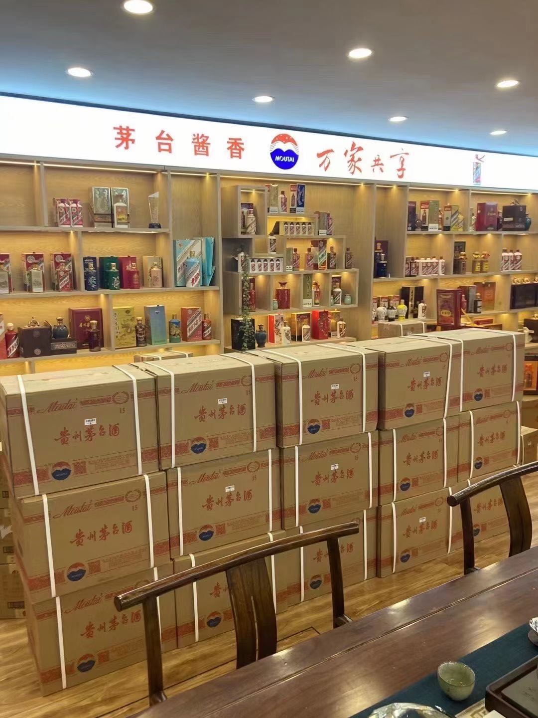 扶风临沂郯城15年茅台酒礼盒回收多少钱哪里回收(附近上门回收茅台酒）?