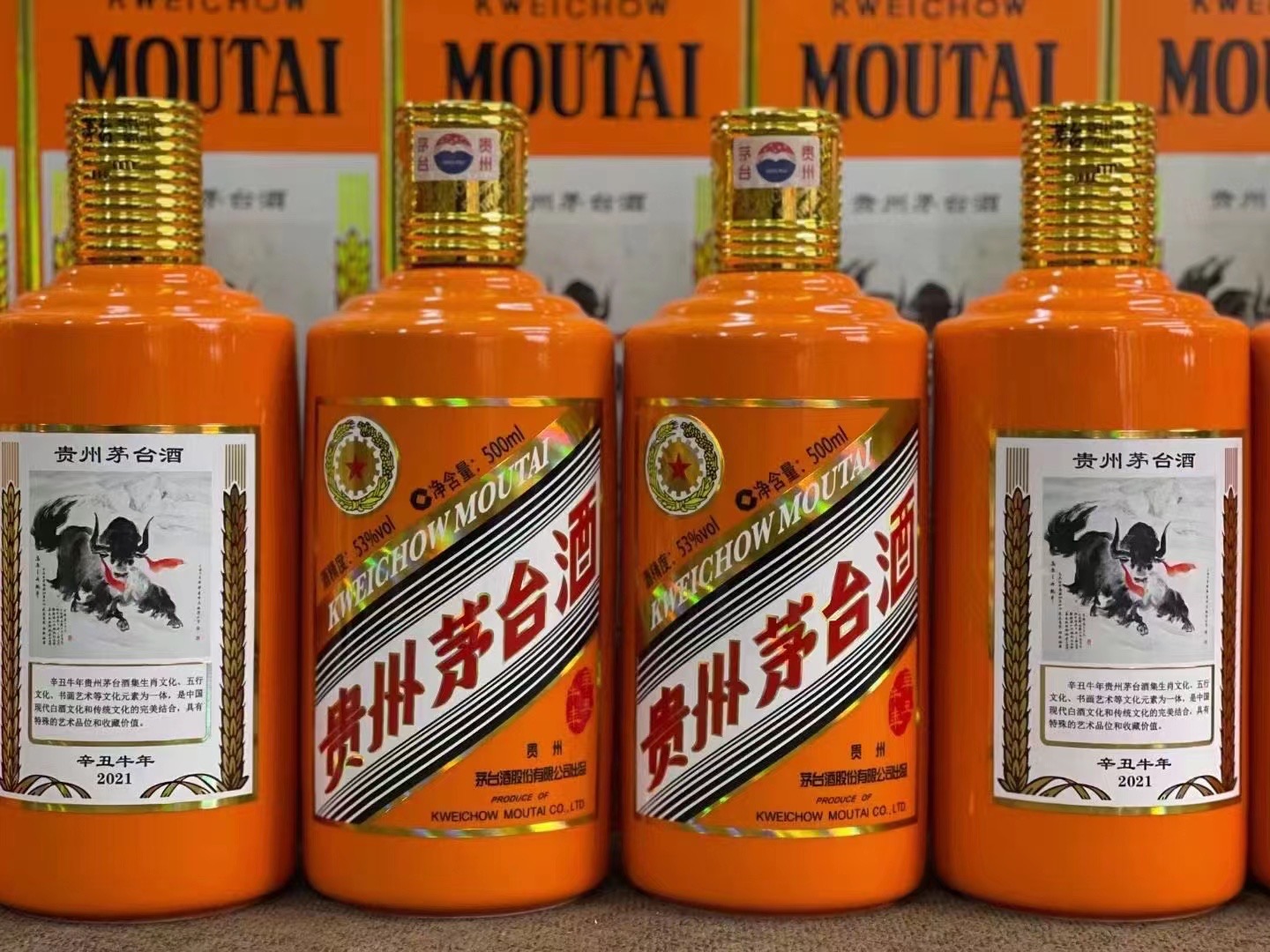 扶风德州齐河回收50年陈年茅台酒价格哪里回收(附近上门回收茅台酒）?